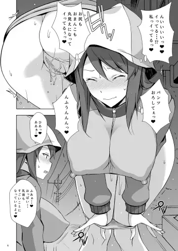 [Astroguy2] HOLIC STRIP Fhentai - Page 7