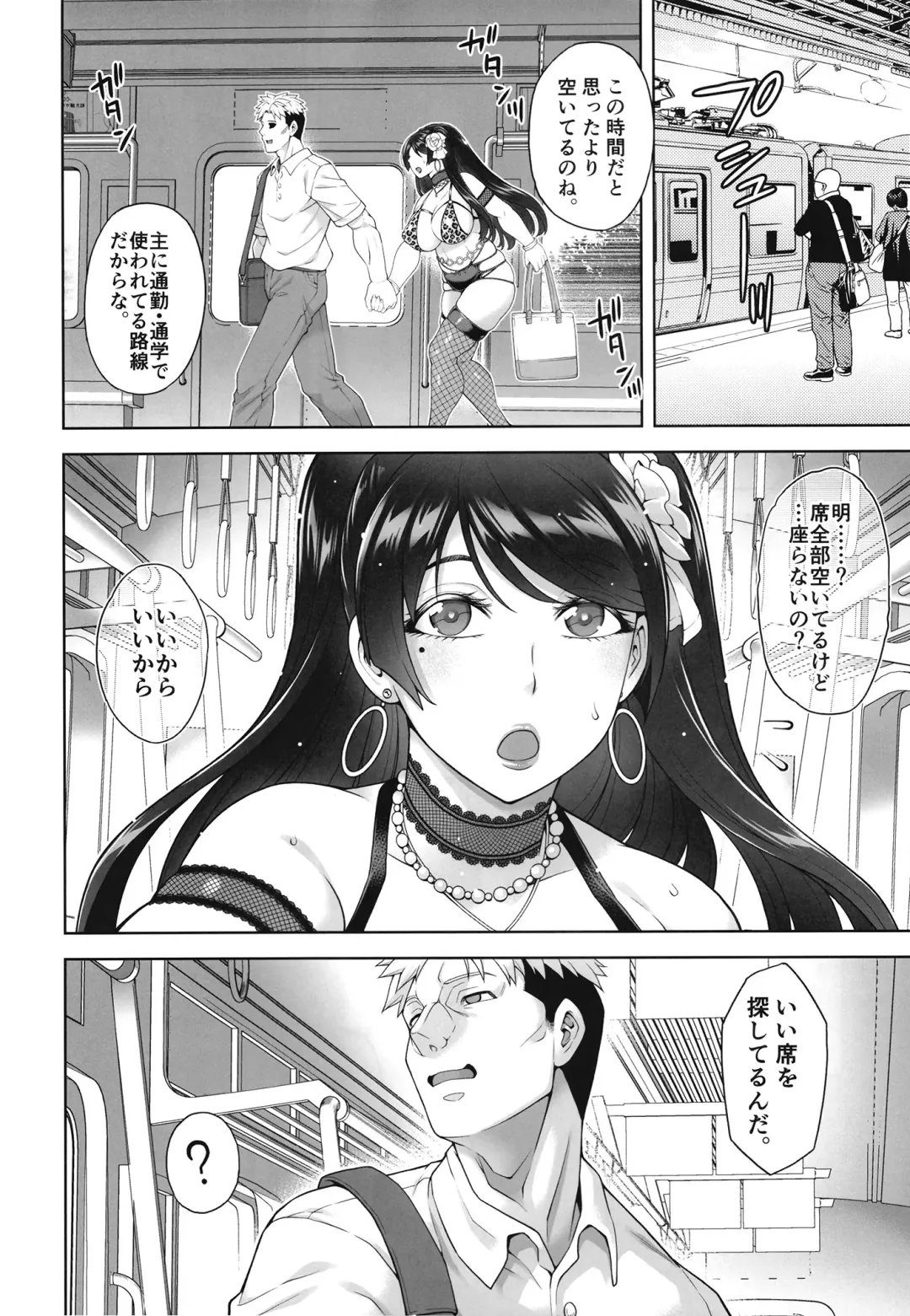 [Aoyama Akira] Shinise onsen ryokan no waka okami wa, akireru hodo sekkusu ga suki. Dai 3-wa 〜 haha demo okamide mo naku `mesu' to shite 〜 Fhentai - Page 17