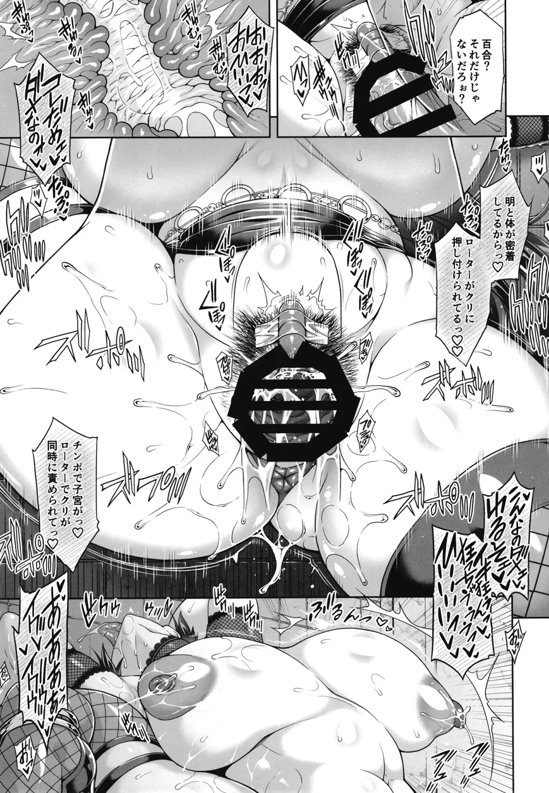 [Aoyama Akira] Shinise onsen ryokan no waka okami wa, akireru hodo sekkusu ga suki. Dai 3-wa 〜 haha demo okamide mo naku `mesu' to shite 〜 Fhentai - Page 40