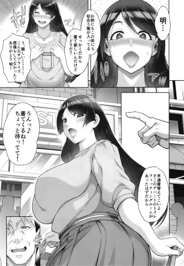 [Aoyama Akira] Shinise onsen ryokan no waka okami wa, akireru hodo sekkusu ga suki. Dai 3-wa 〜 haha demo okamide mo naku `mesu' to shite 〜 Fhentai - Page 10