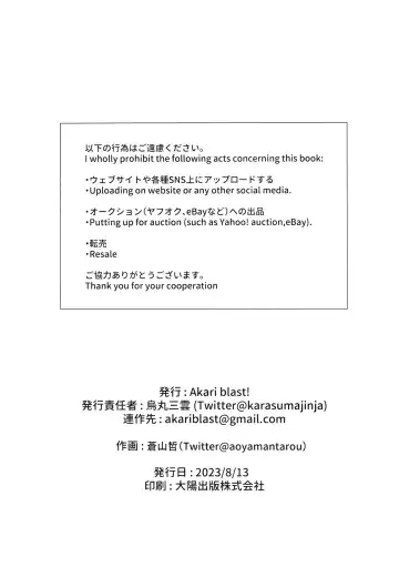 [Aoyama Akira] Shinise onsen ryokan no waka okami wa, akireru hodo sekkusu ga suki. Dai 3-wa 〜 haha demo okamide mo naku `mesu' to shite 〜 Fhentai - Page 47