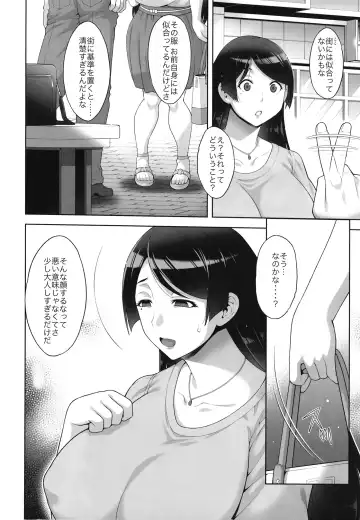 [Aoyama Akira] Shinise onsen ryokan no waka okami wa, akireru hodo sekkusu ga suki. Dai 3-wa 〜 haha demo okamide mo naku `mesu' to shite 〜 Fhentai - Page 7