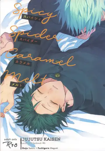 Read [Sarae] Spicy Spider Caramel Melt - Fhentai