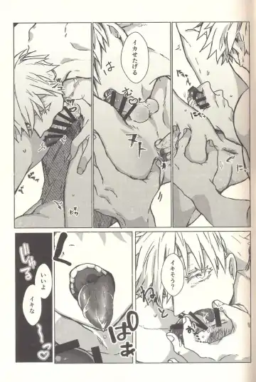 [Sarae] Spicy Spider Caramel Melt Fhentai - Page 15