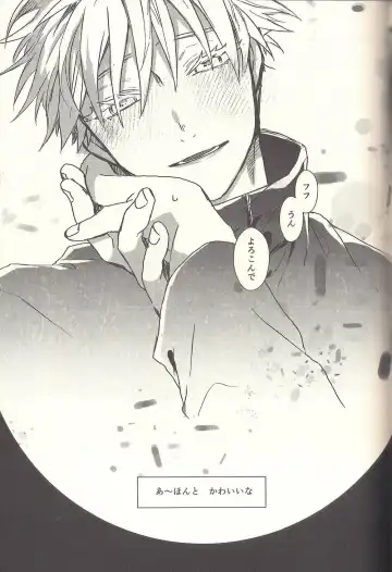 [Sarae] Spicy Spider Caramel Melt Fhentai - Page 27