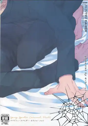 [Sarae] Spicy Spider Caramel Melt Fhentai - Page 29