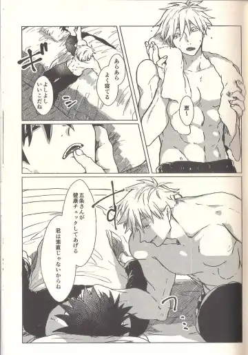 [Sarae] Spicy Spider Caramel Melt Fhentai - Page 7