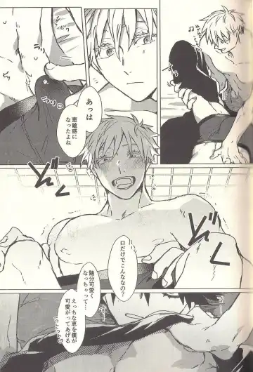 [Sarae] Spicy Spider Caramel Melt Fhentai - Page 9