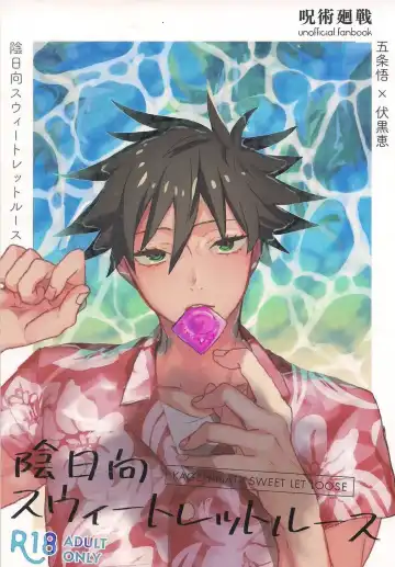 Read [Sarae] Kagehinata Sweet Let Loose - Fhentai