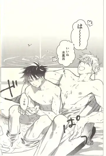 [Sarae] Kagehinata Sweet Let Loose Fhentai - Page 6