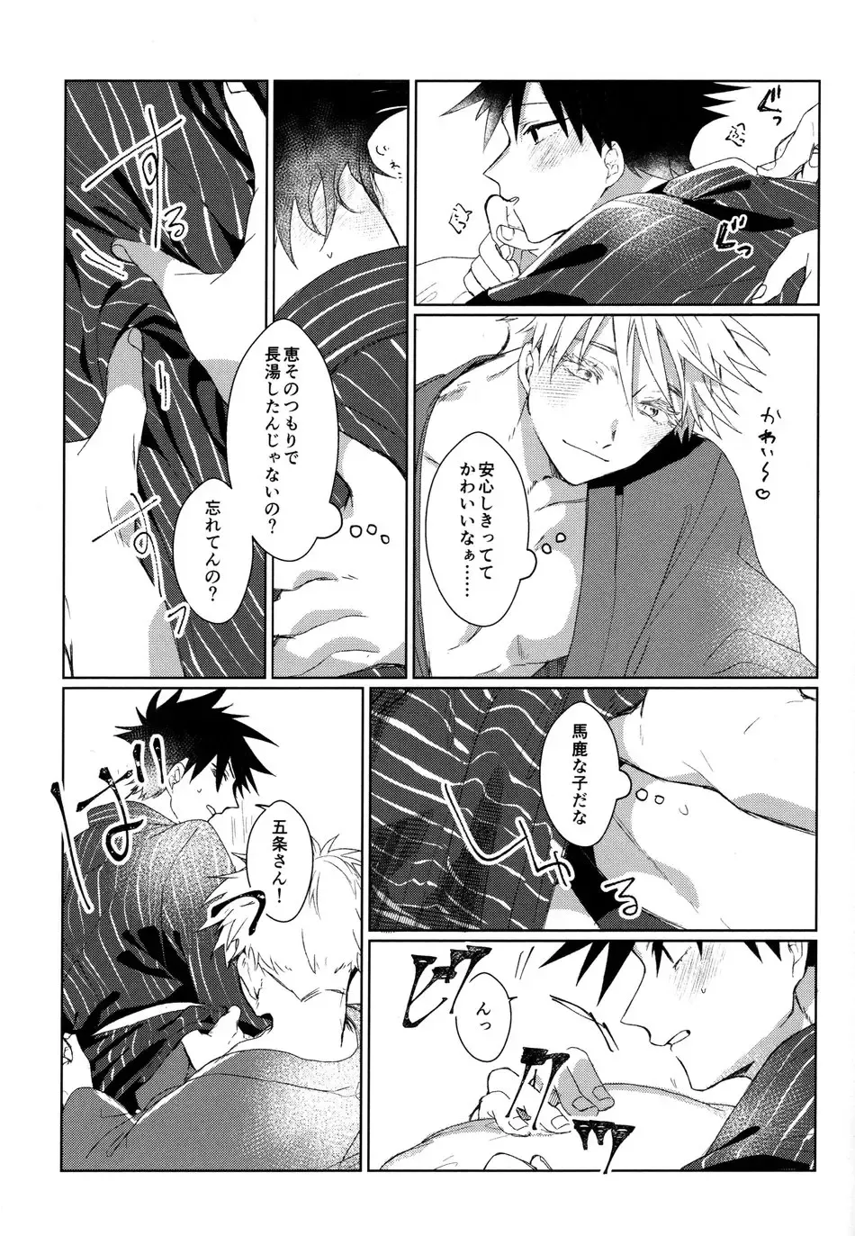 [Sarae] Shitone ni Anmaku, Kouyou ni Somarishi atsuki Karada Fhentai - Page 10