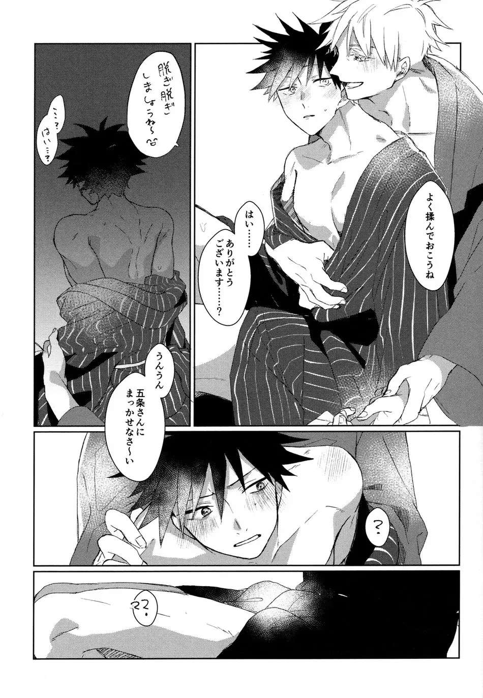 [Sarae] Shitone ni Anmaku, Kouyou ni Somarishi atsuki Karada Fhentai - Page 14