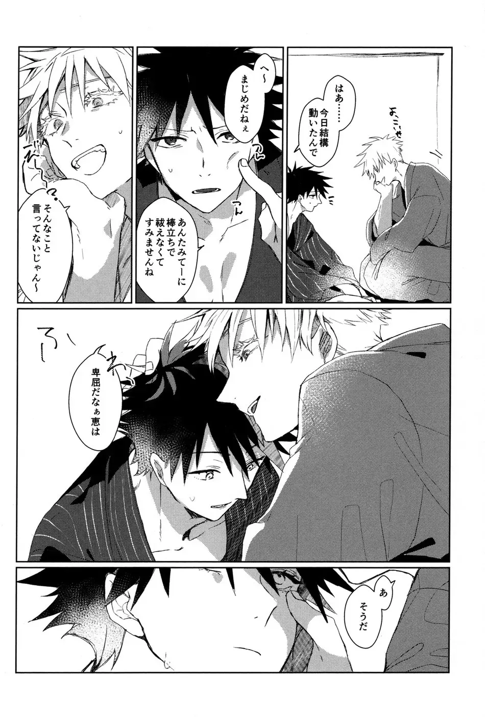 [Sarae] Shitone ni Anmaku, Kouyou ni Somarishi atsuki Karada Fhentai - Page 5