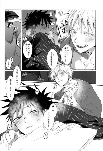 [Sarae] Shitone ni Anmaku, Kouyou ni Somarishi atsuki Karada Fhentai - Page 11