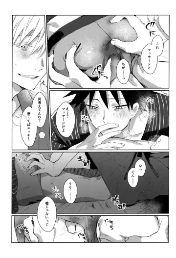 [Sarae] Shitone ni Anmaku, Kouyou ni Somarishi atsuki Karada Fhentai - Page 12