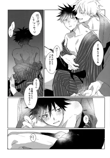 [Sarae] Shitone ni Anmaku, Kouyou ni Somarishi atsuki Karada Fhentai - Page 14