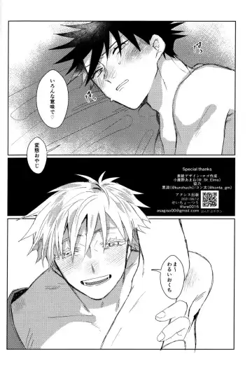 [Sarae] Shitone ni Anmaku, Kouyou ni Somarishi atsuki Karada Fhentai - Page 21