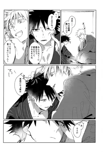 [Sarae] Shitone ni Anmaku, Kouyou ni Somarishi atsuki Karada Fhentai - Page 5