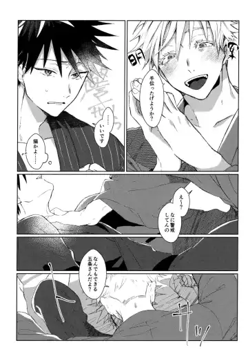 [Sarae] Shitone ni Anmaku, Kouyou ni Somarishi atsuki Karada Fhentai - Page 6