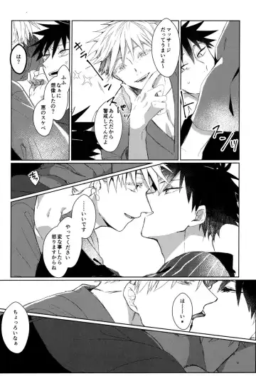 [Sarae] Shitone ni Anmaku, Kouyou ni Somarishi atsuki Karada Fhentai - Page 7