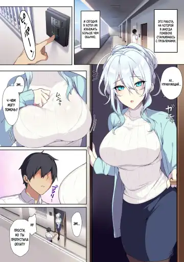 [Zeroshiki Kouichi] puuzaki-puuna-hitozukiai-ga-nigate-na-miboujin-no-yukionna-san-to-noroi-no-yubiwa Fhentai - Page 8