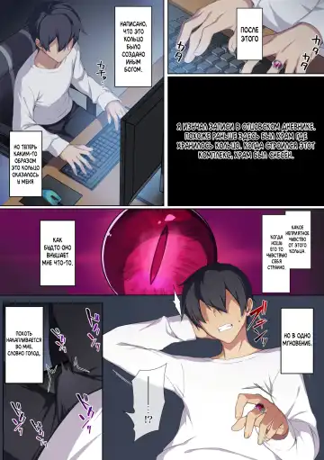 [Zeroshiki Kouichi] puuzaki-puuna-hitozukiai-ga-nigate-na-miboujin-no-yukionna-san-to-noroi-no-yubiwa Fhentai - Page 39