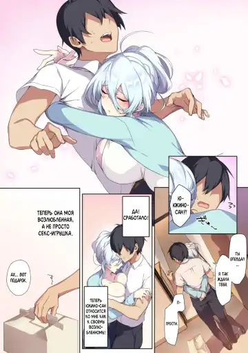 [Zeroshiki Kouichi] puuzaki-puuna-hitozukiai-ga-nigate-na-miboujin-no-yukionna-san-to-noroi-no-yubiwa Fhentai - Page 44