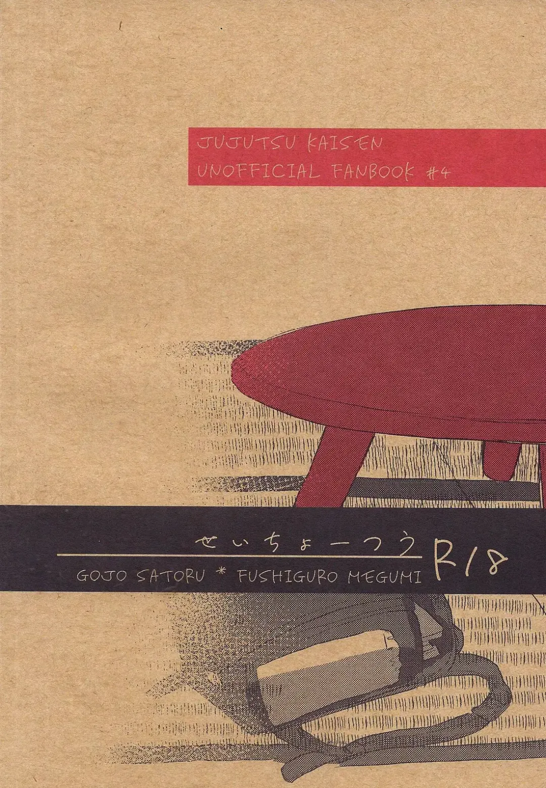 [Sarae] Immoralist Fhentai - Page 15