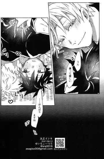 [Sarae] Immoralist Fhentai - Page 14