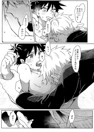 [Sarae] Immoralist Fhentai - Page 8