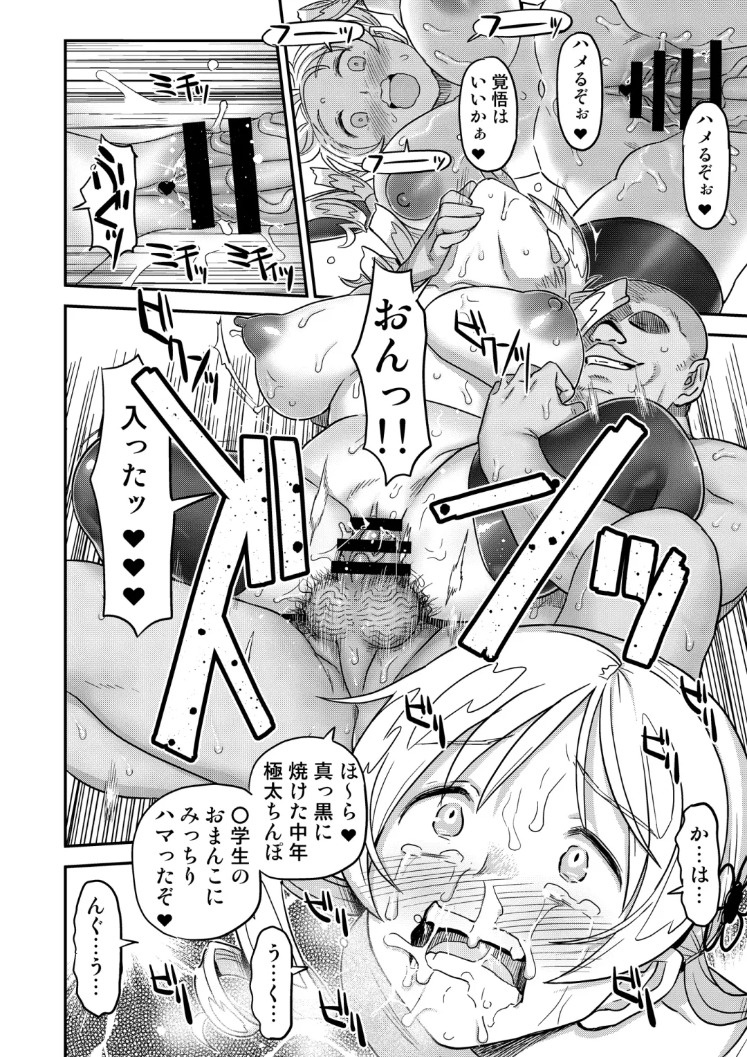 [A-10] Tomoe Mami X-gakusei Enjou Kousai Fhentai - Page 27