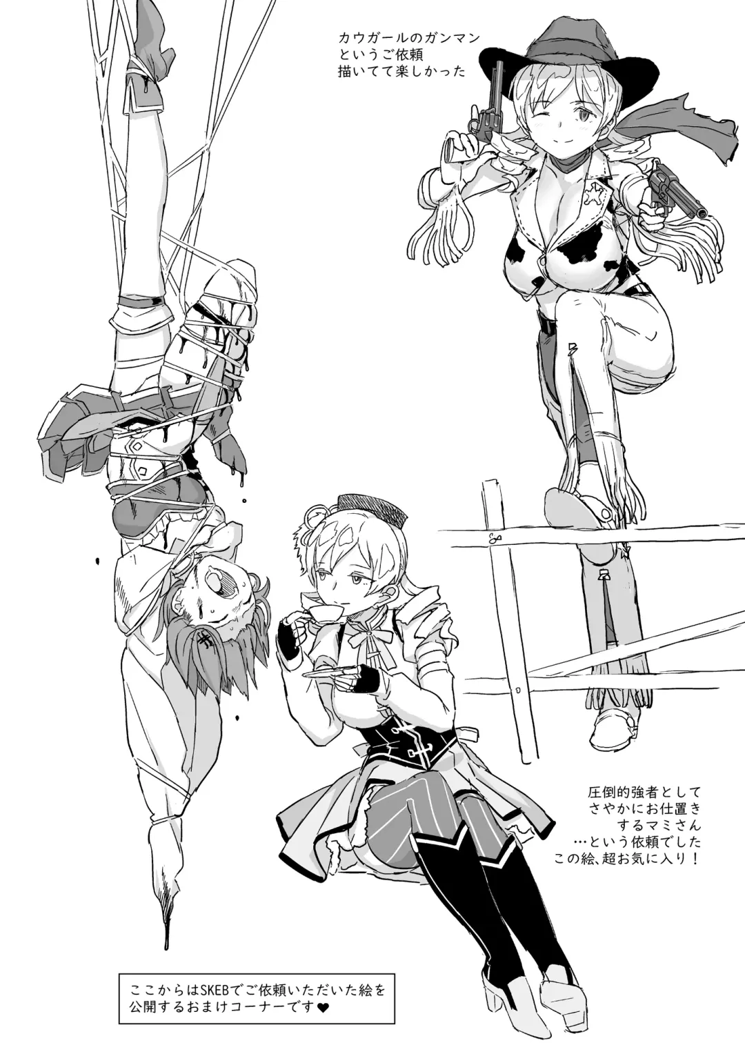 [A-10] Tomoe Mami X-gakusei Enjou Kousai Fhentai - Page 49