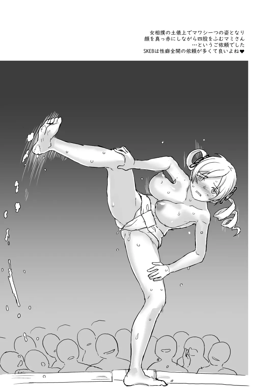 [A-10] Tomoe Mami X-gakusei Enjou Kousai Fhentai - Page 56