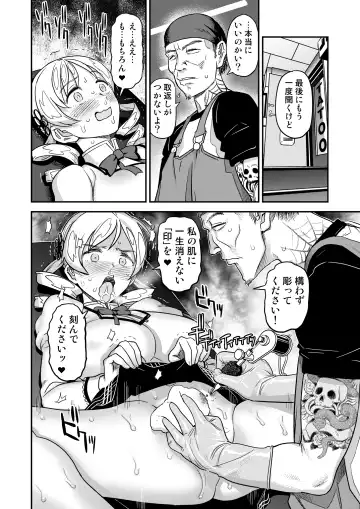 [A-10] Tomoe Mami X-gakusei Enjou Kousai Fhentai - Page 41