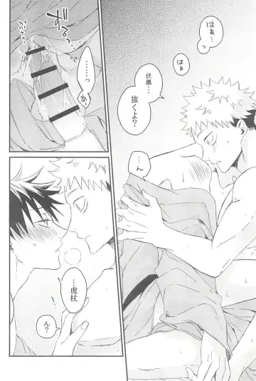 [Yuri] Yoinokuchi kara Fhentai - Page 21