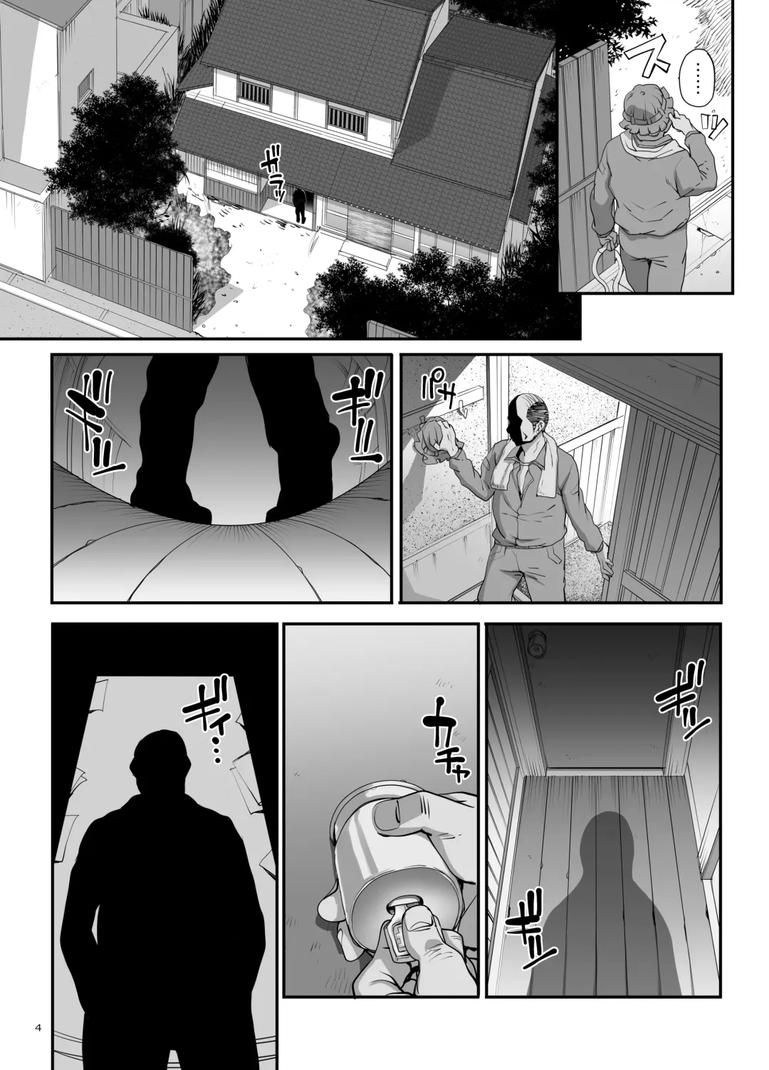 [Carn] Takanashi Shimai no Junan - saimin sisters Fhentai - Page 5