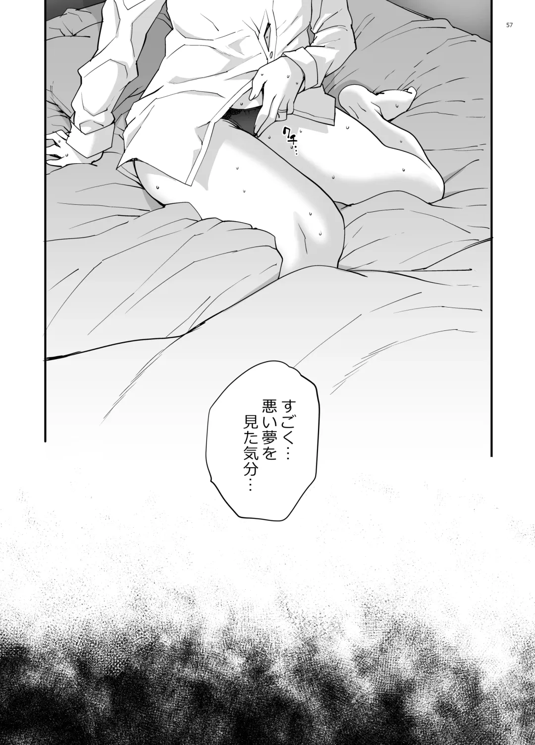 [Carn] Takanashi Shimai no Junan - saimin sisters Fhentai - Page 58