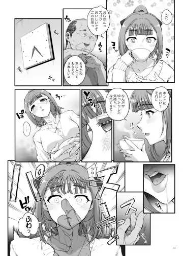 [Carn] Takanashi Shimai no Junan - saimin sisters Fhentai - Page 12