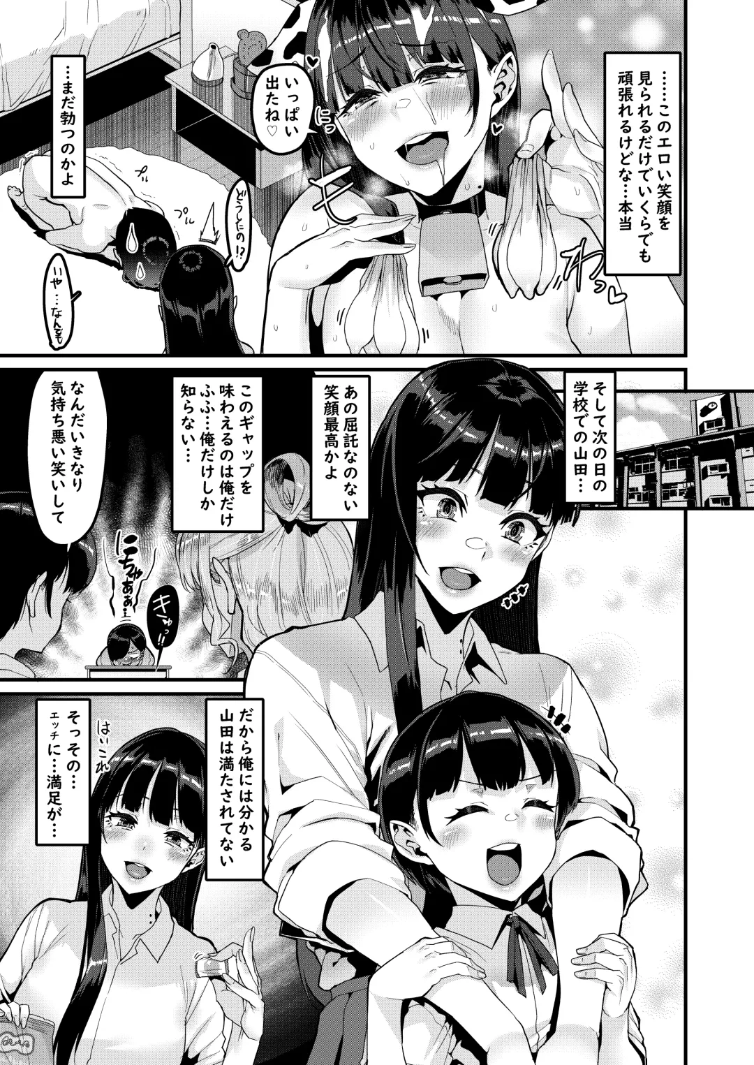 [Henkuma] Karada ni mo Yabai Yatsu datta... Fhentai - Page 10