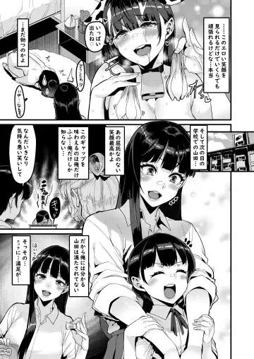 [Henkuma] Karada ni mo Yabai Yatsu datta... Fhentai - Page 10