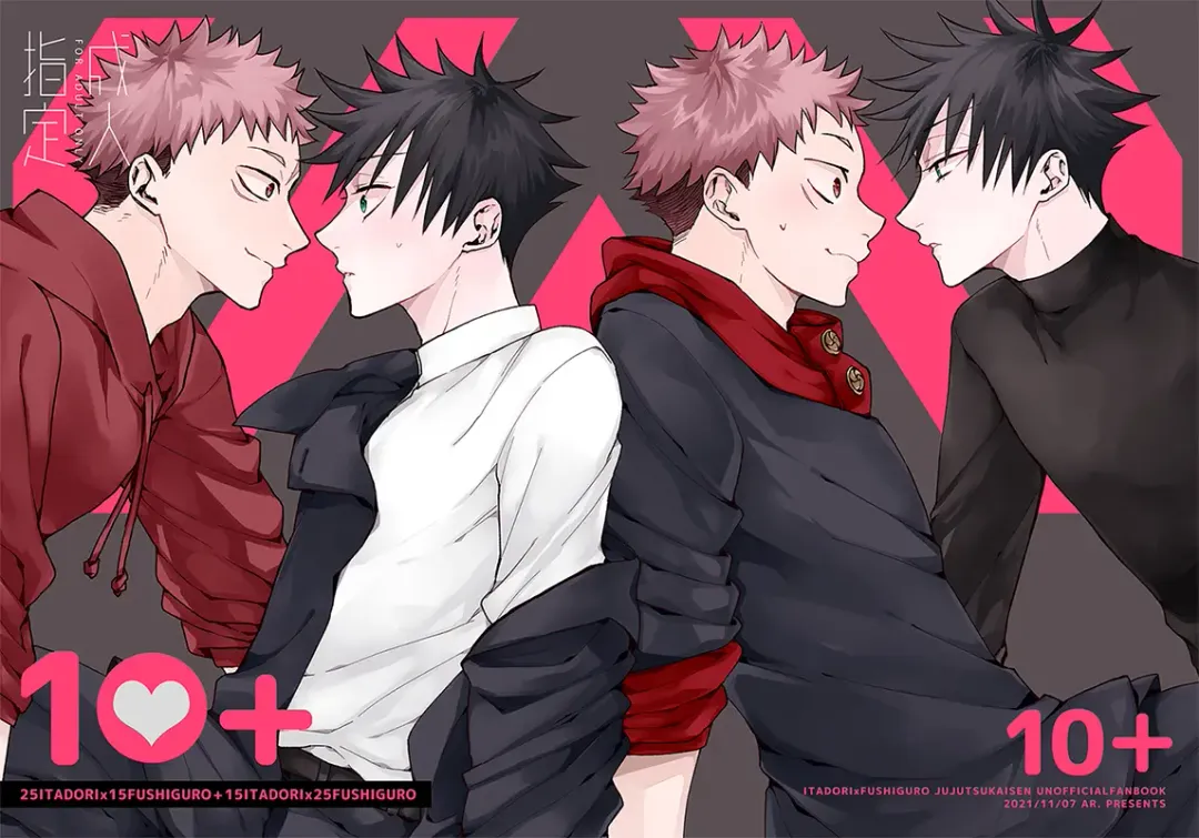 [Yuri] 10+ Fhentai - Page 1