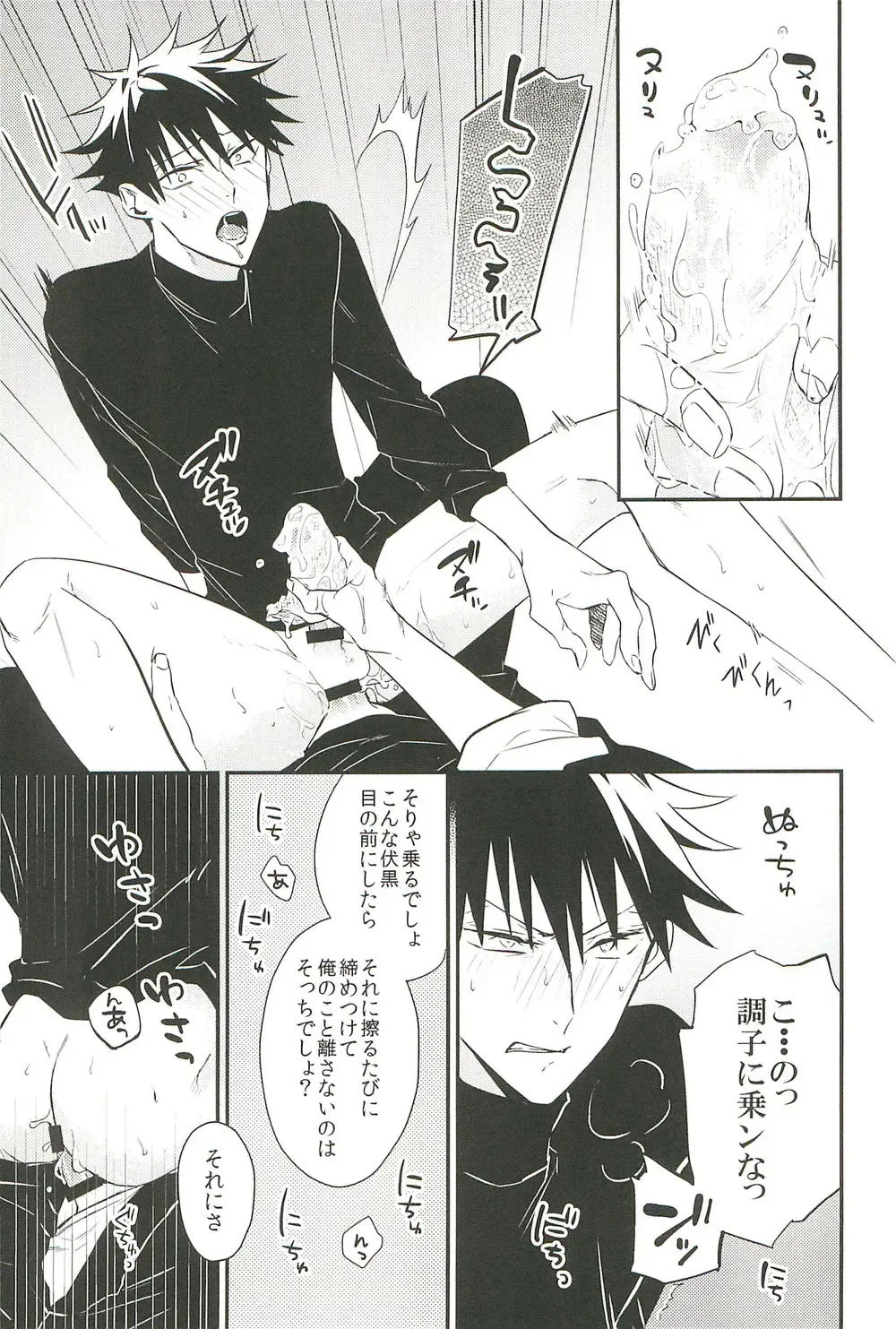 [Yuri] 10+ Fhentai - Page 23