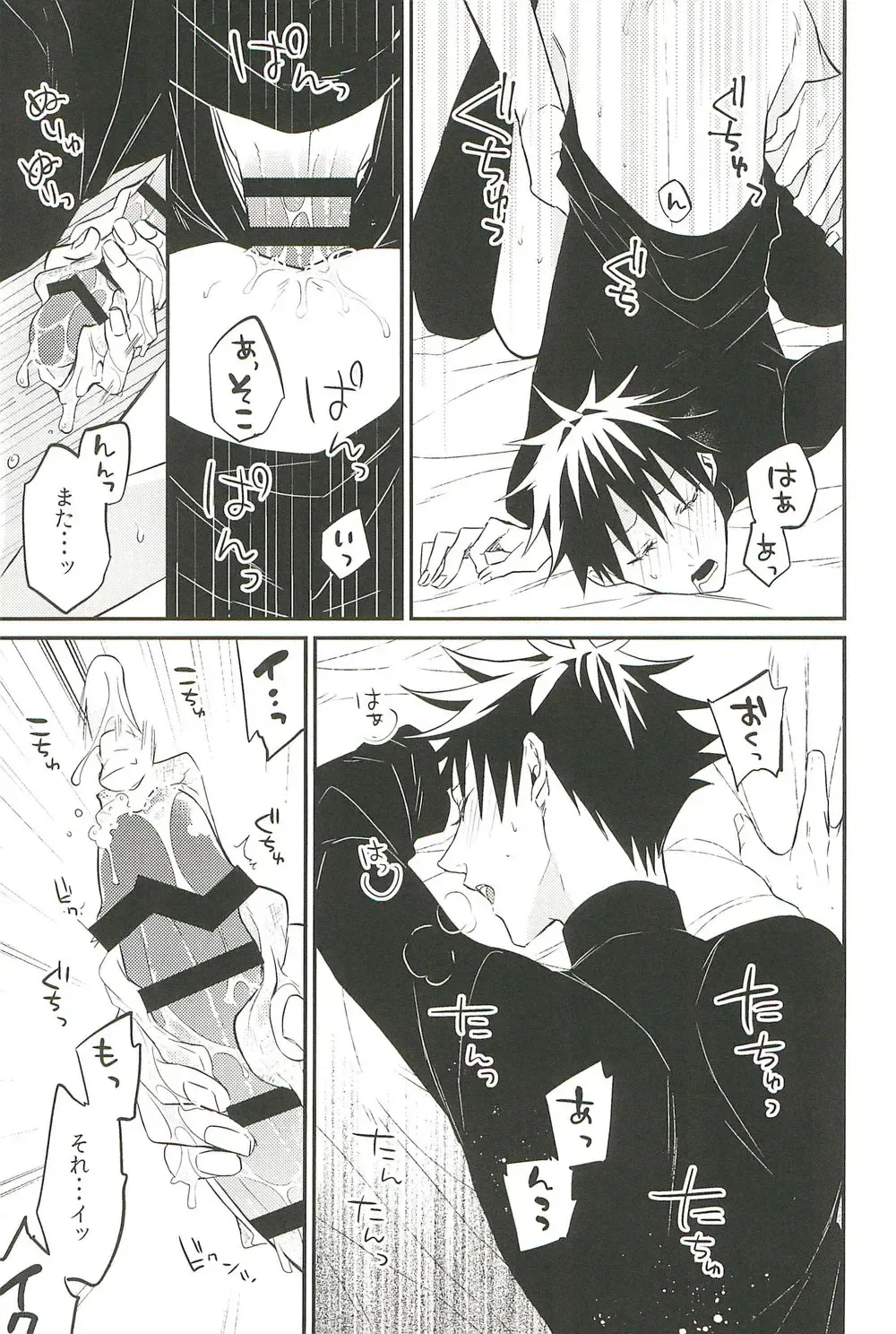 [Yuri] 10+ Fhentai - Page 25