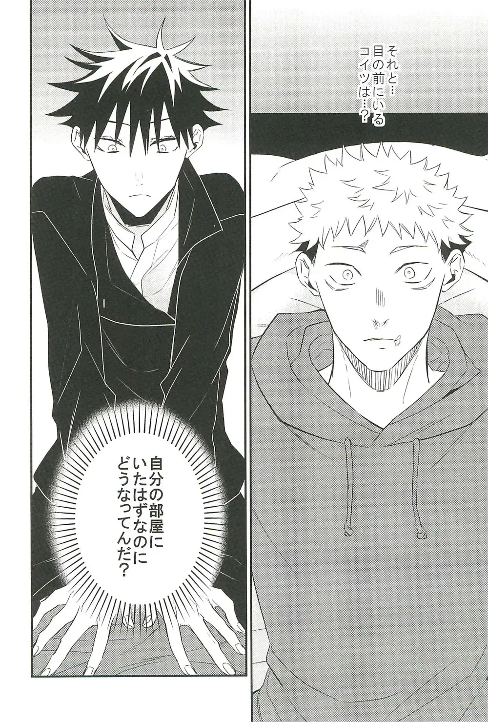 [Yuri] 10+ Fhentai - Page 28