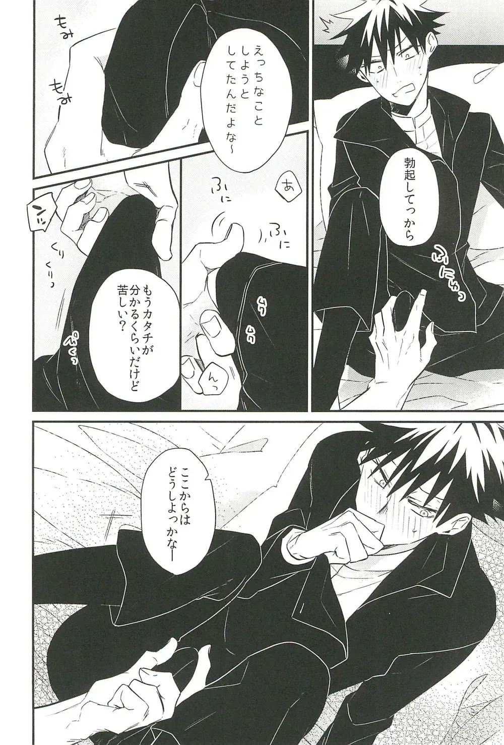 [Yuri] 10+ Fhentai - Page 32