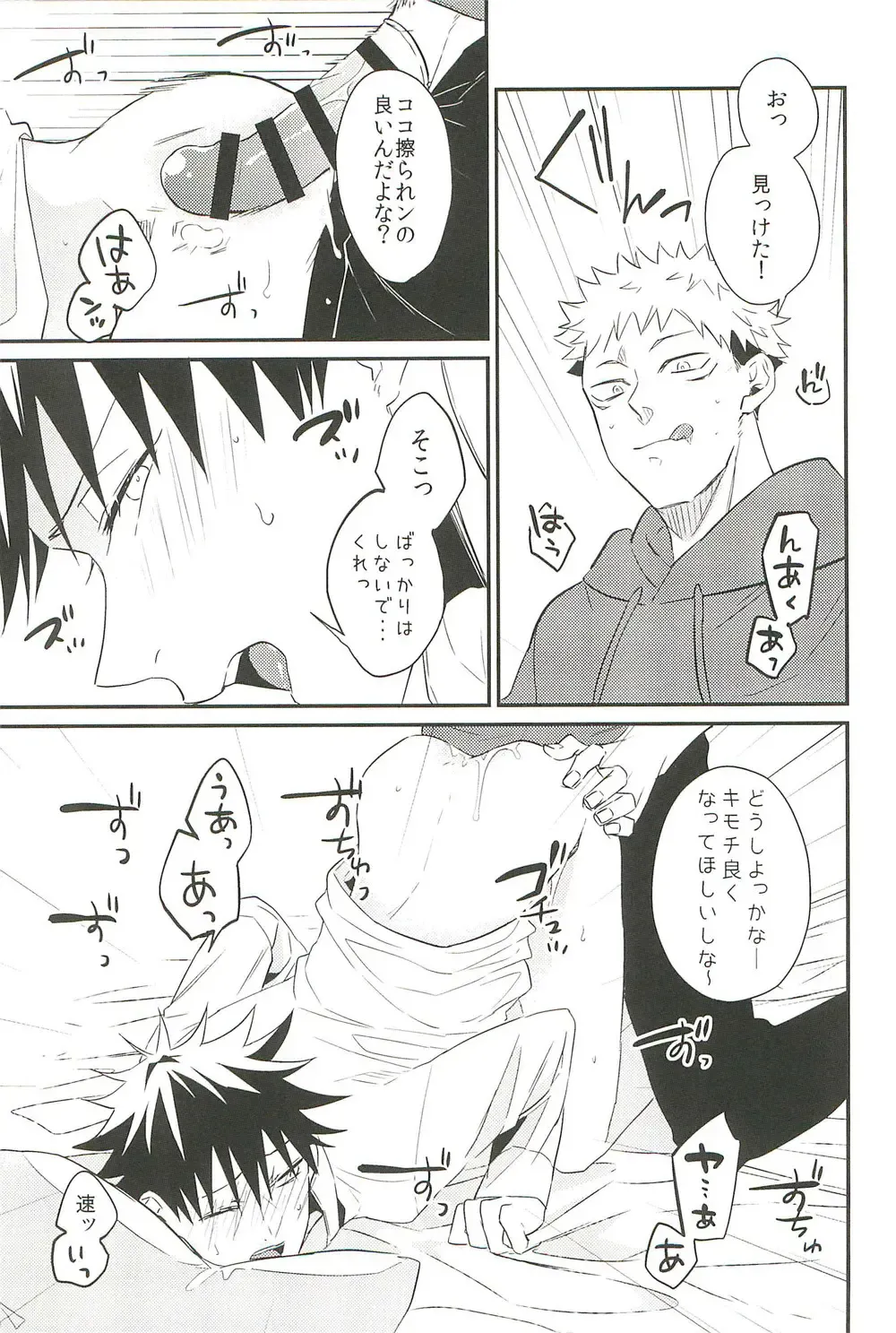 [Yuri] 10+ Fhentai - Page 41