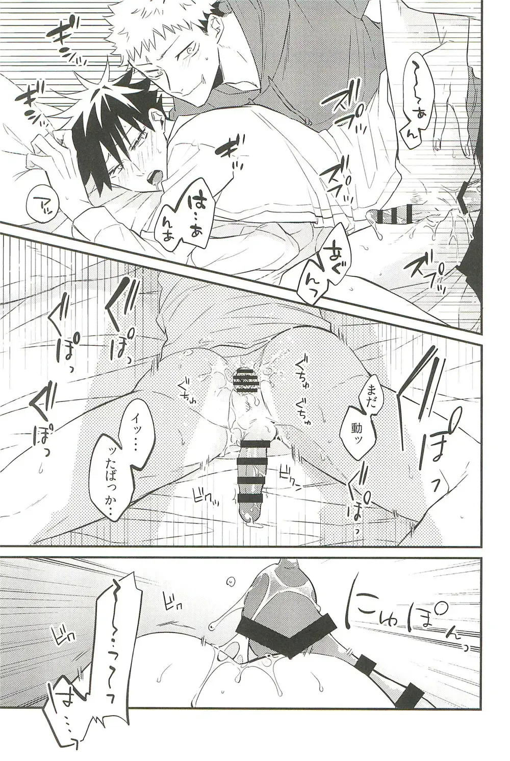 [Yuri] 10+ Fhentai - Page 43