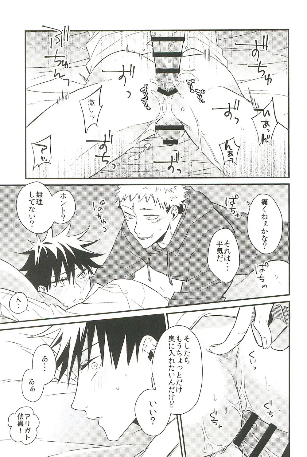 [Yuri] 10+ Fhentai - Page 47