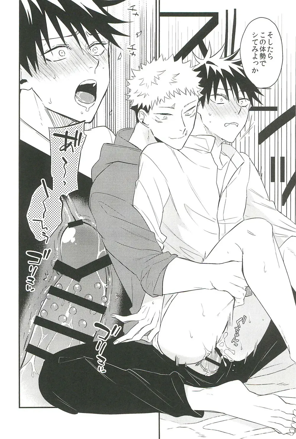 [Yuri] 10+ Fhentai - Page 48