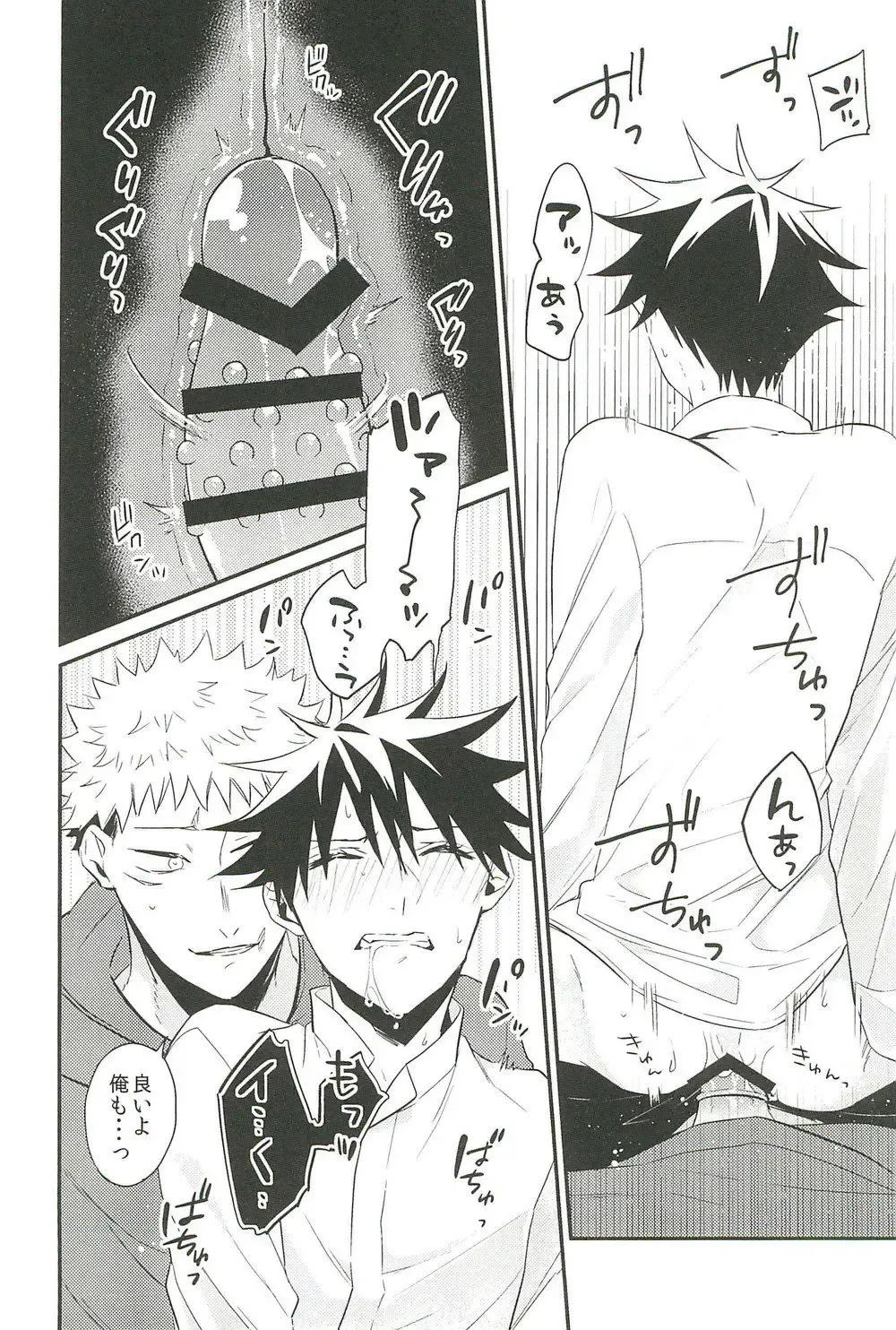 [Yuri] 10+ Fhentai - Page 50